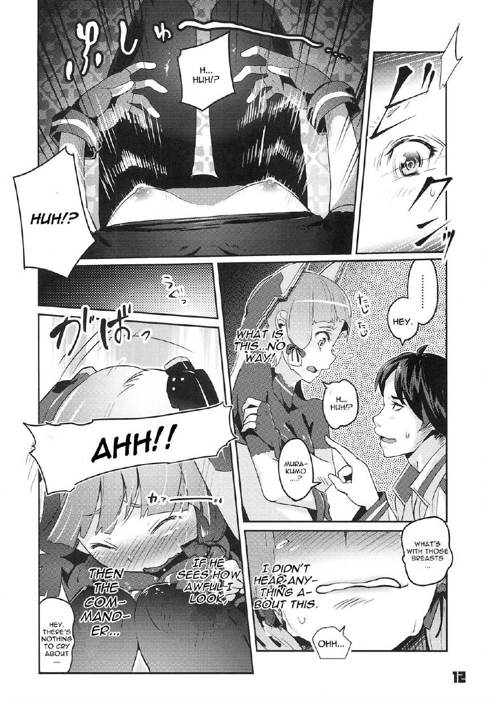 (C87) [Zombie to Yukaina Nakamatachi (Super Zombie)] 93-Shiki Sanso Gyorai FULL BURST (Kantai Collection -KanColle-) [English] [CGrascal] - Page 12