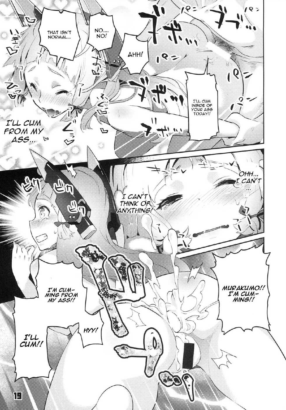 (C87) [Zombie to Yukaina Nakamatachi (Super Zombie)] 93-Shiki Sanso Gyorai FULL BURST (Kantai Collection -KanColle-) [English] [CGrascal] - Page 19