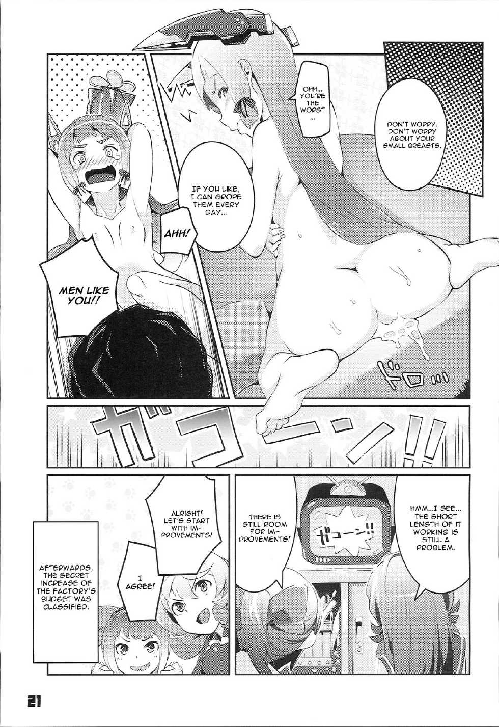 (C87) [Zombie to Yukaina Nakamatachi (Super Zombie)] 93-Shiki Sanso Gyorai FULL BURST (Kantai Collection -KanColle-) [English] [CGrascal] - Page 21