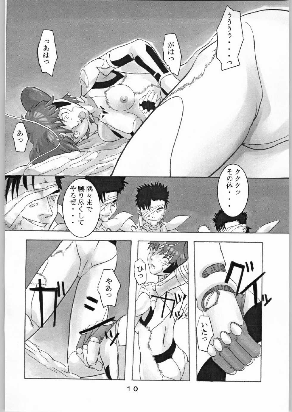 [Kigeki Banzai (Suzuhara Kouki)] Asuka Toieba Kono Asuka! (Hengen Sennin Asuka) - Page 9