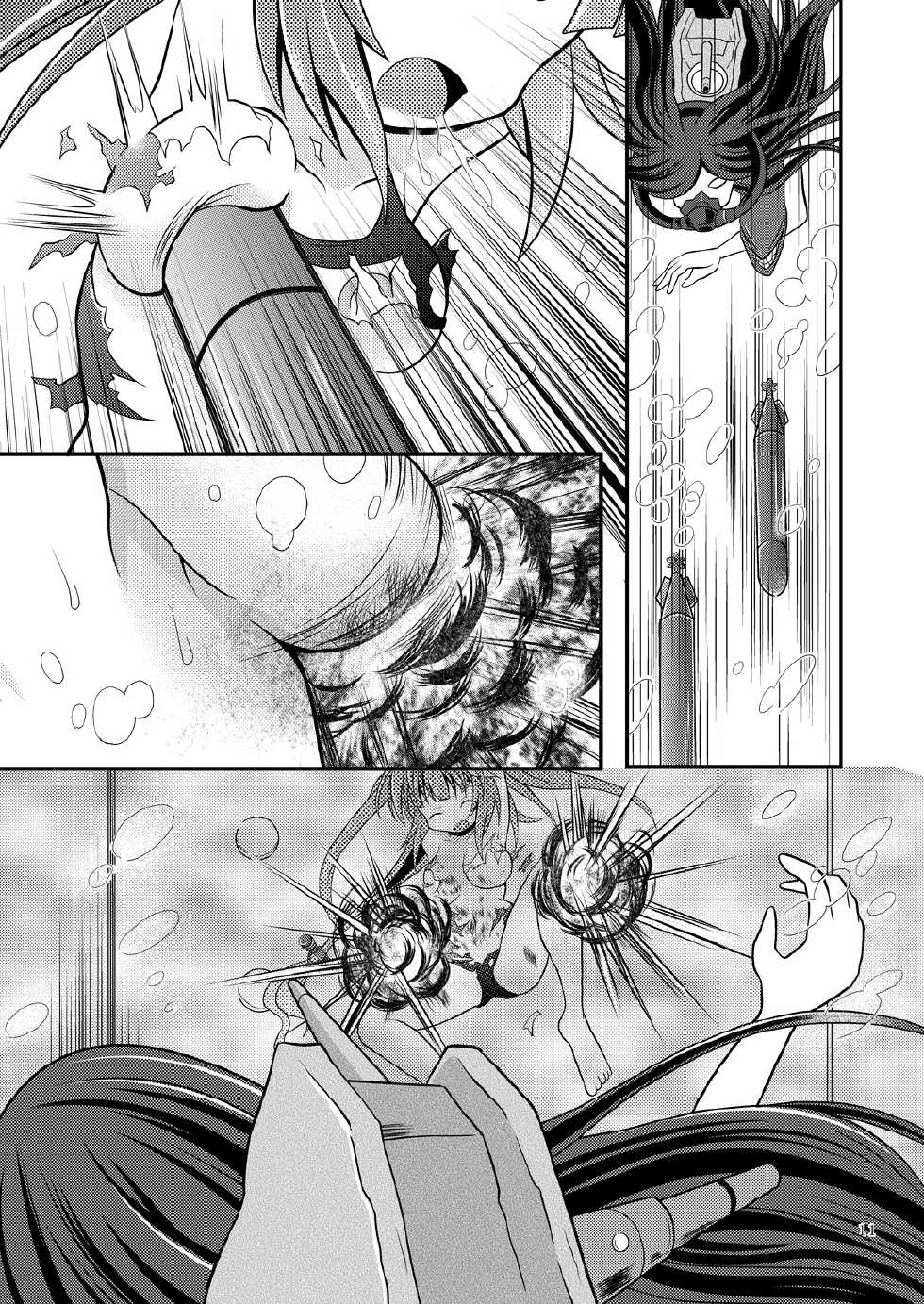 [Ringo Doumei (Mitaka)] Kanmusu no Oppai ni Gyorai toka o Uchikomu Hon (Kantai Collection -KanColle-) [Digital] - Page 10