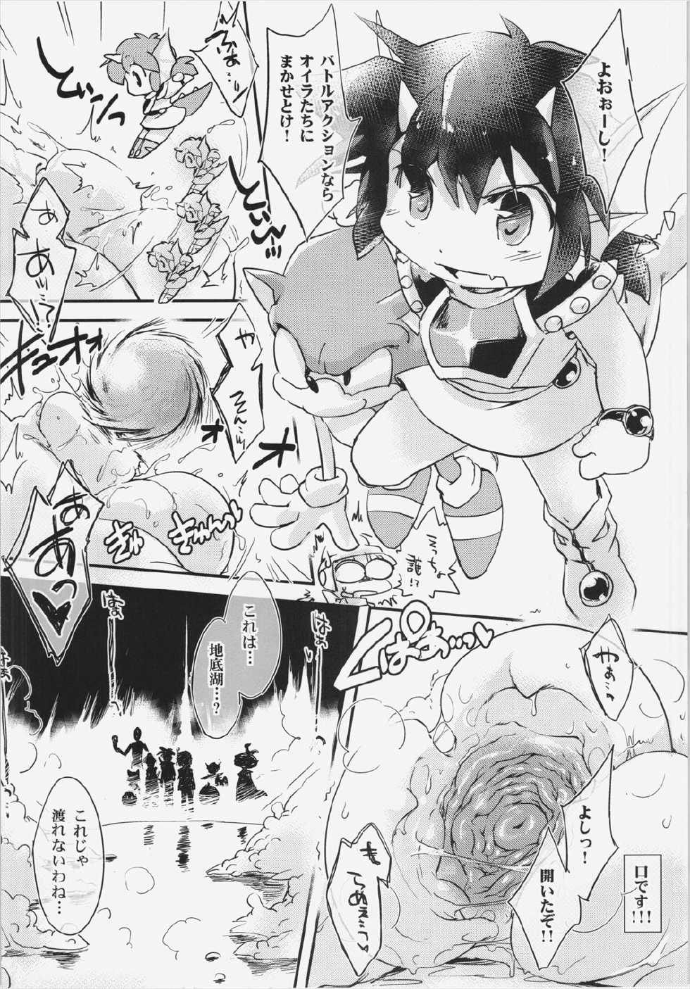 [Hinaprin, Kitsunenomori (Various)] TechnoEros (Touhou Project) - Page 10