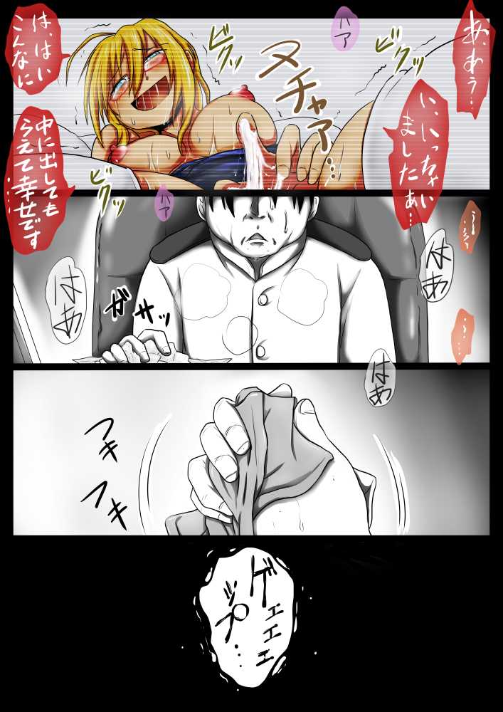 [Kujira Sanbiki] Video (Kantai Collection -KanColle-) - Page 4