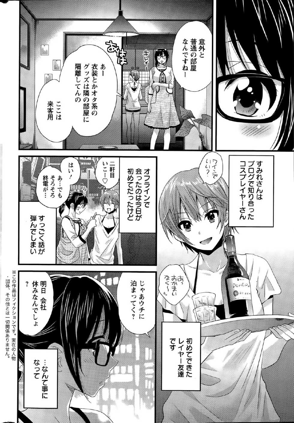 Action Pizazz 2015-08 - Page 26