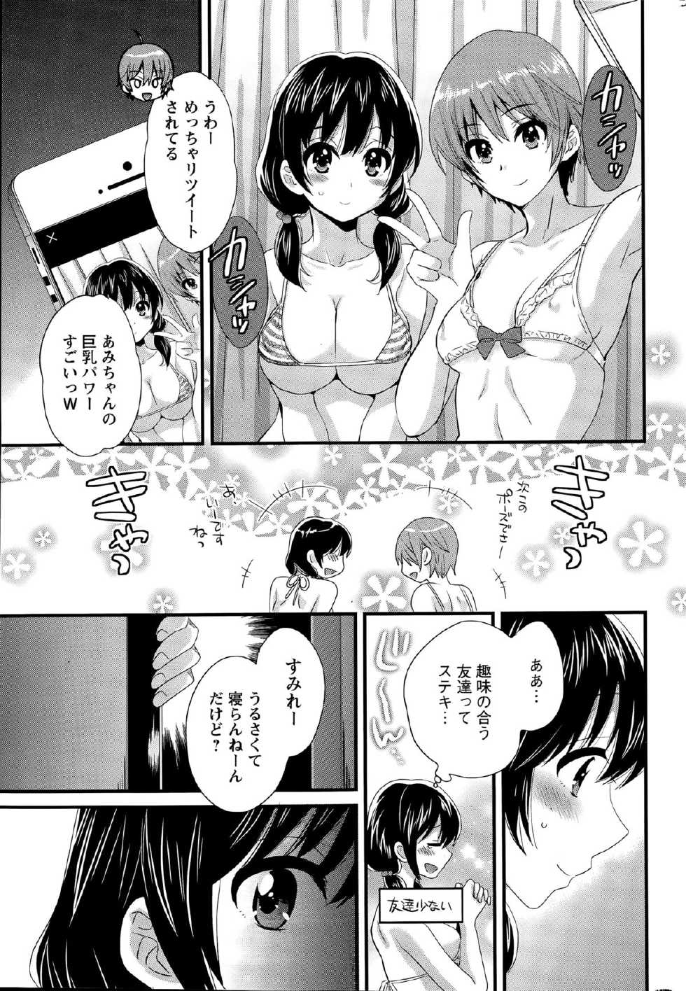 Action Pizazz 2015-08 - Page 29
