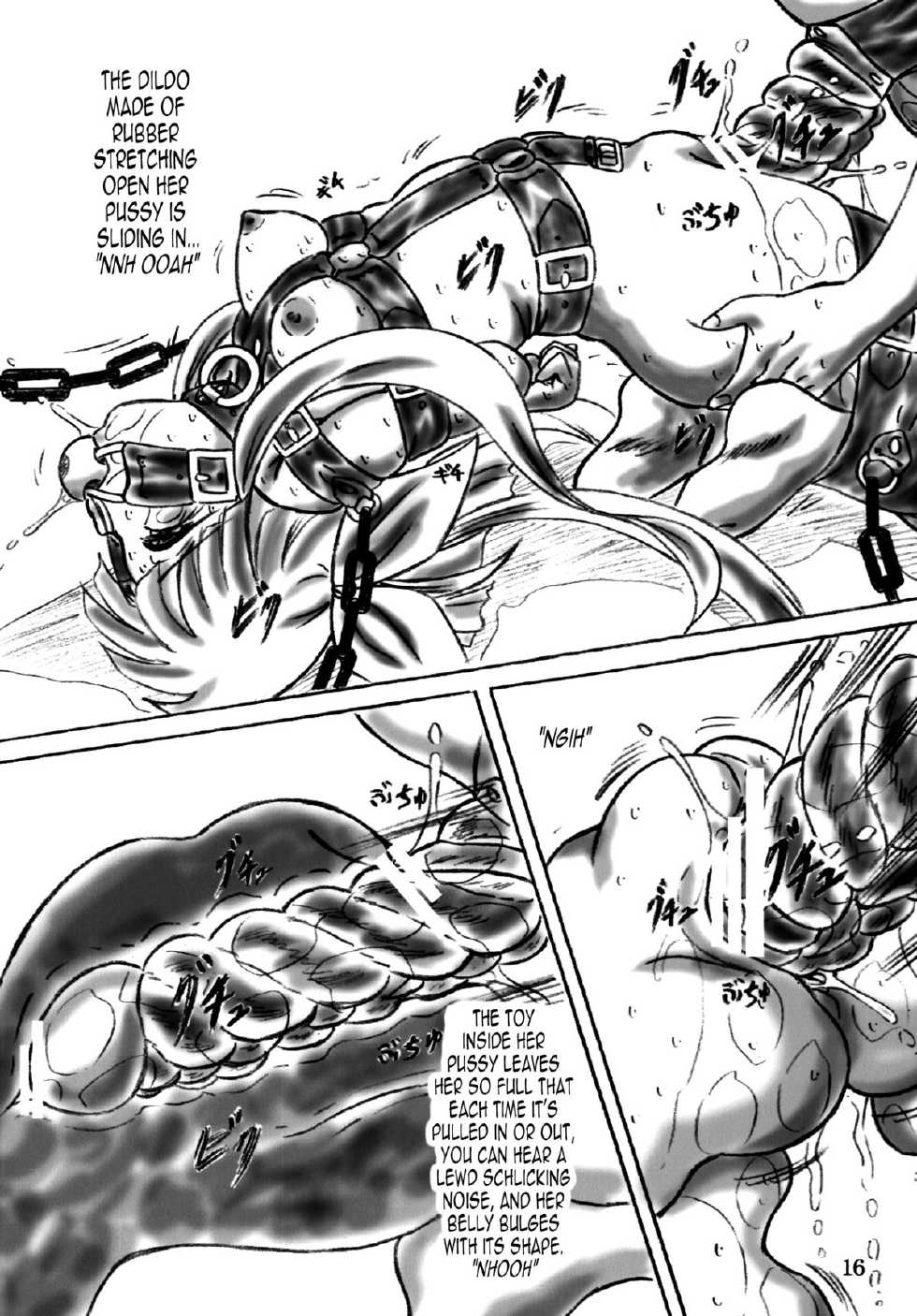 (C76) [Sumomo Dou (Sumomo EX)] Ririan. 4 - Shin Chouun Desu | True - I am Chouun (Koihime Musou) [English] {J99814} - Page 15