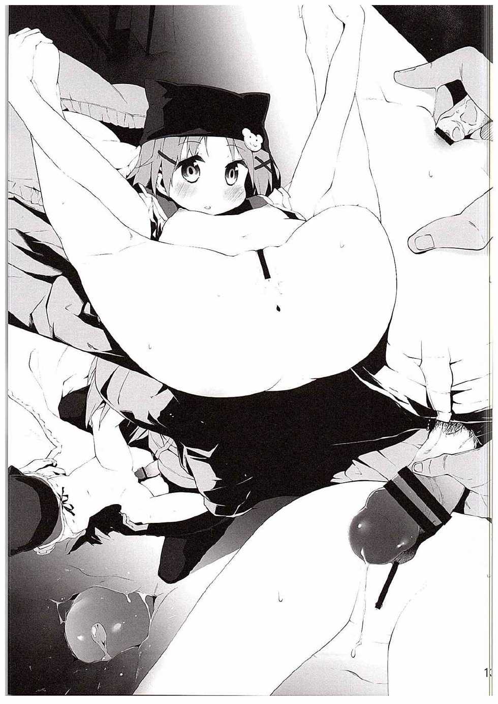 (C88) [Service Heaven (Hayashi)] Gakkou Flesh (Gakkou Gurashi!) [Korean] - Page 15