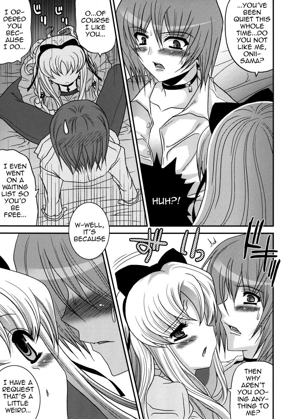 (SC52) [Poiyo Dimension (Meguro Linu)] Shoukan Chaos -Gyaku- [English] [mysterymeat3] - Page 5