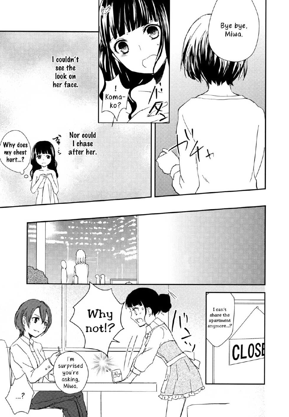 [Aoko] Lovely Share (L -Ladies ＆ Girls Love- 03) [English] [Yuri-ism] - Page 9