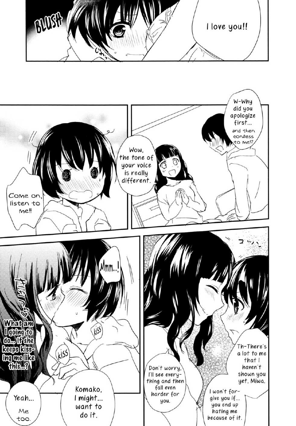 [Aoko] Lovely Share (L -Ladies ＆ Girls Love- 03) [English] [Yuri-ism] - Page 15