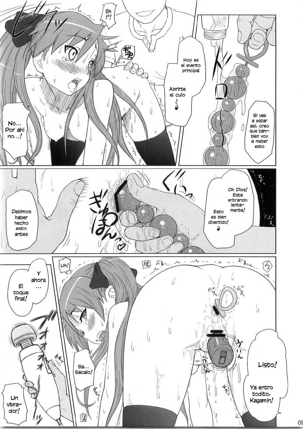 (C81) [AMBIVALENCE (Minazuki Tsuyuha)] Kagamin wa Ore no Yome Soushuuhen (Lucky Star) [Spanish] [Lolivault] - Page 17