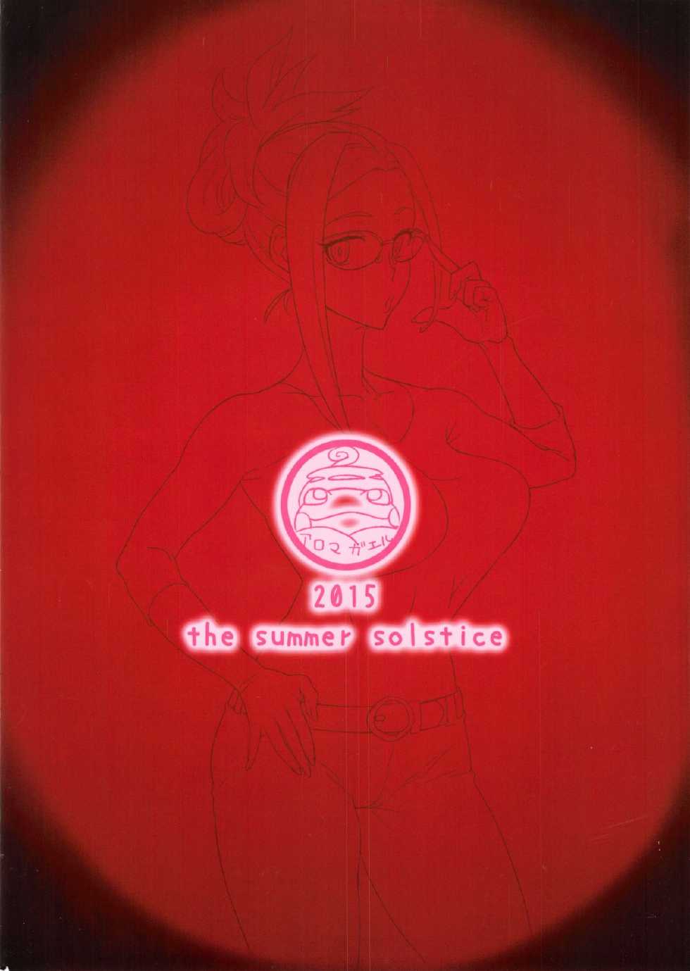 (C88) [Aroma Gaeru (Numahana)] Salamandra no Ugomeku Yoru (Gundam: G no Reconguista) - Page 25