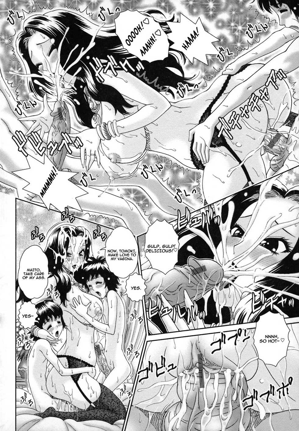 [Waku Jinpei] Shukujo Yuuenchi Ch. 5 (Hitoduma Yuuenchi) [English] [striborg] - Page 10