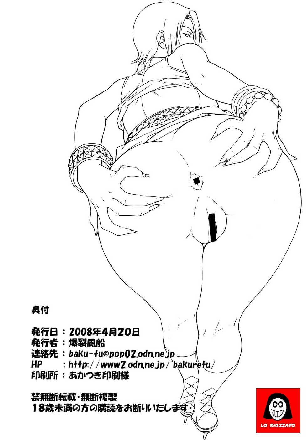 (SC39) [Bakuretsu Fusen (Denkichi)] Near Future (Moyashimon) [Italian] [LoSkizzato] - Page 29