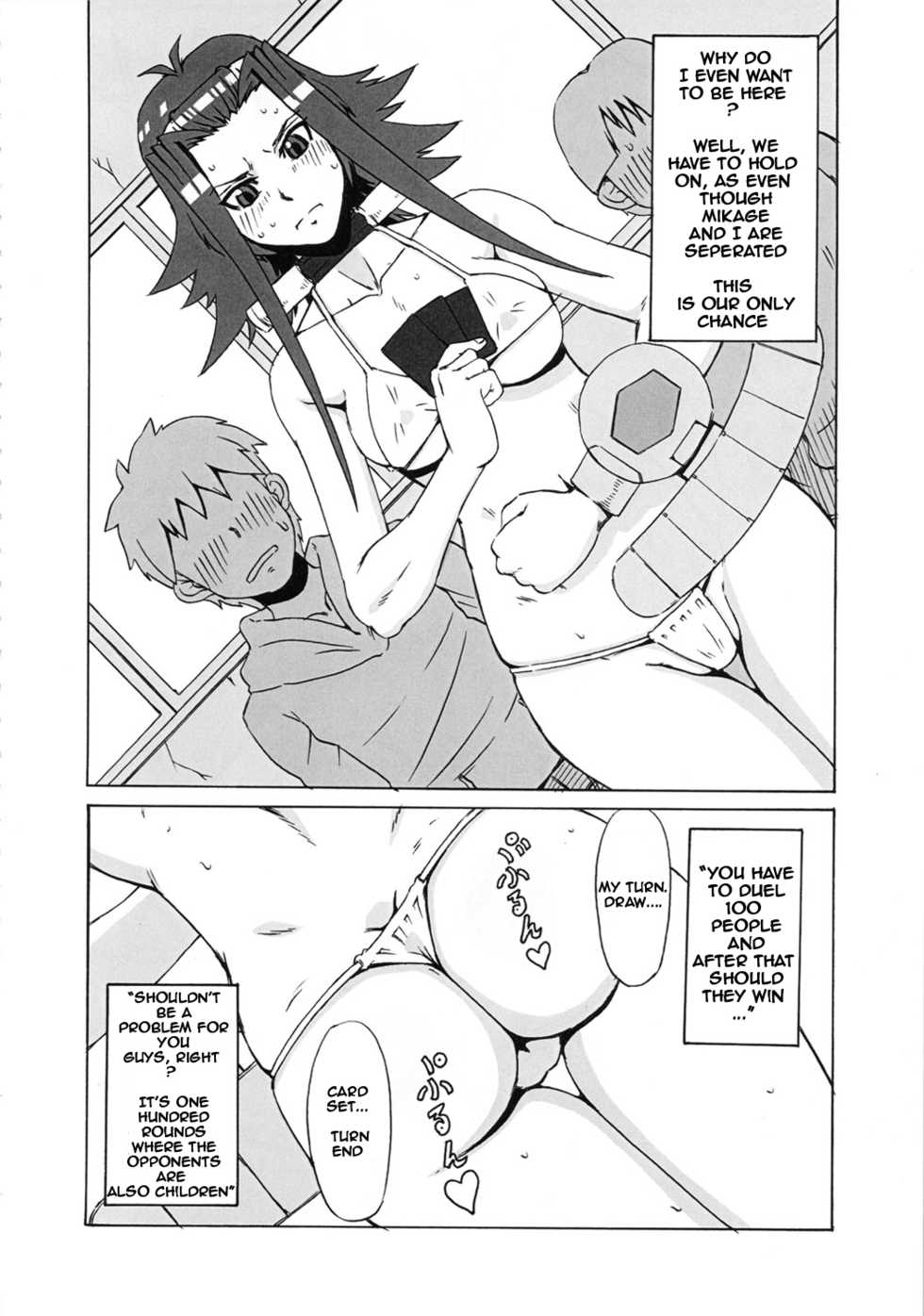 (C80) [BooBooKid (PIP)] Aki to Mikage ni Iroiro Shitemita. | The Various Positions of Aki and Mikage. (Yu-Gi-Oh! 5D's) [English] - Page 7