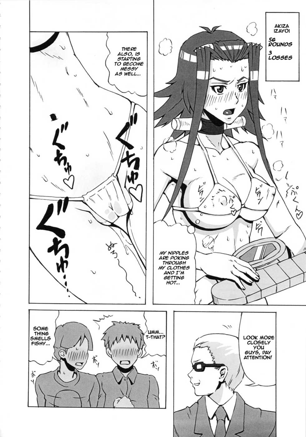 (C80) [BooBooKid (PIP)] Aki to Mikage ni Iroiro Shitemita. | The Various Positions of Aki and Mikage. (Yu-Gi-Oh! 5D's) [English] - Page 9