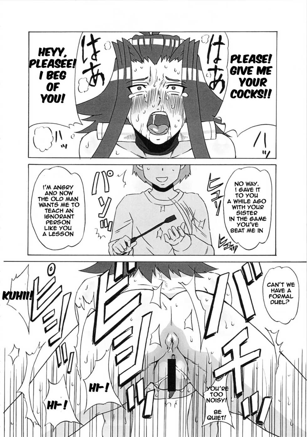 (C80) [BooBooKid (PIP)] Aki to Mikage ni Iroiro Shitemita. | The Various Positions of Aki and Mikage. (Yu-Gi-Oh! 5D's) [English] - Page 28