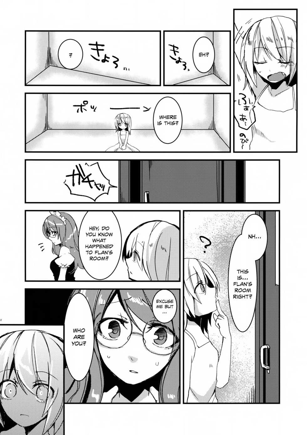 (Kouroumu 10) [Oyatsukan (Who Are You)] Eye (Touhou Project) [English] - Page 31