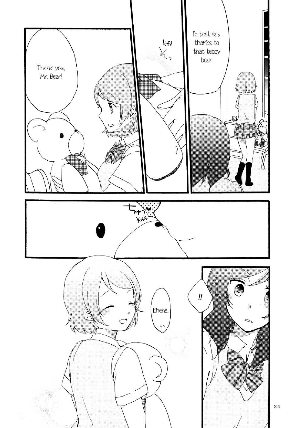 (Makitan!) [Niratama (Sekihara, Hiroto)] Sprechchor to Houteishiki | Chorus and Formula (Love Live!) [English] [GiB] - Page 23