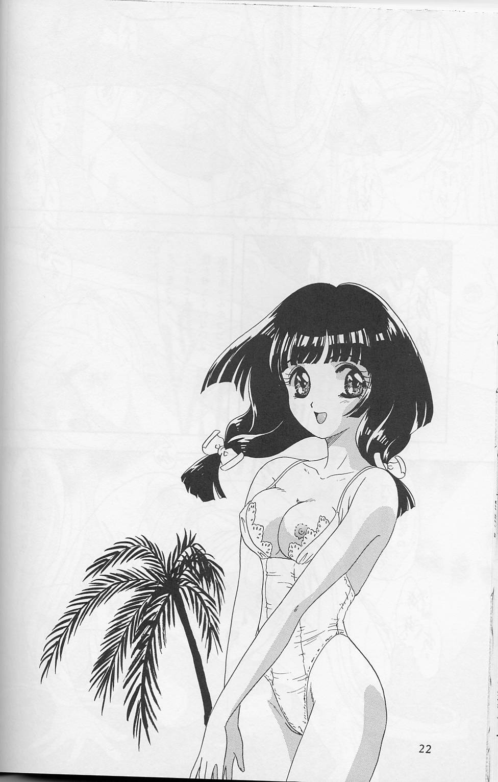 (C54) [Chandora & LUNCH BOX (Makunouchi Isami)] Lunch Box 32 - Toshishita no Onnanoko 3 (Kakyuusei) - Page 21