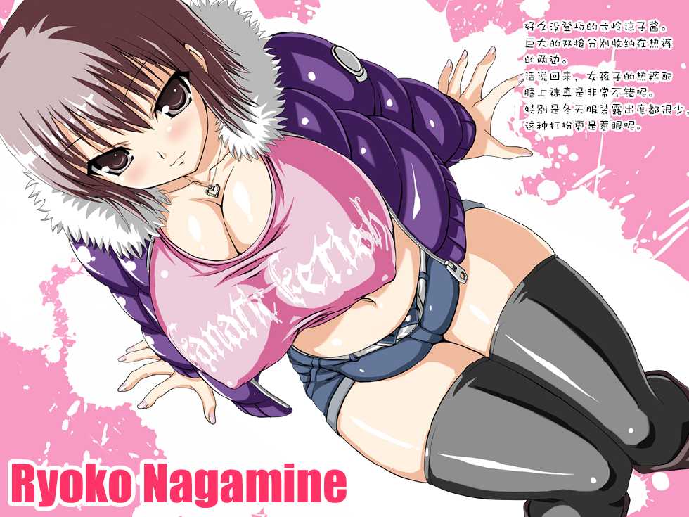 [Fanatic Fetish (Tsukioka Kirio)] Spermagic [Chinese] [silent_aoi个人汉化] - Page 23