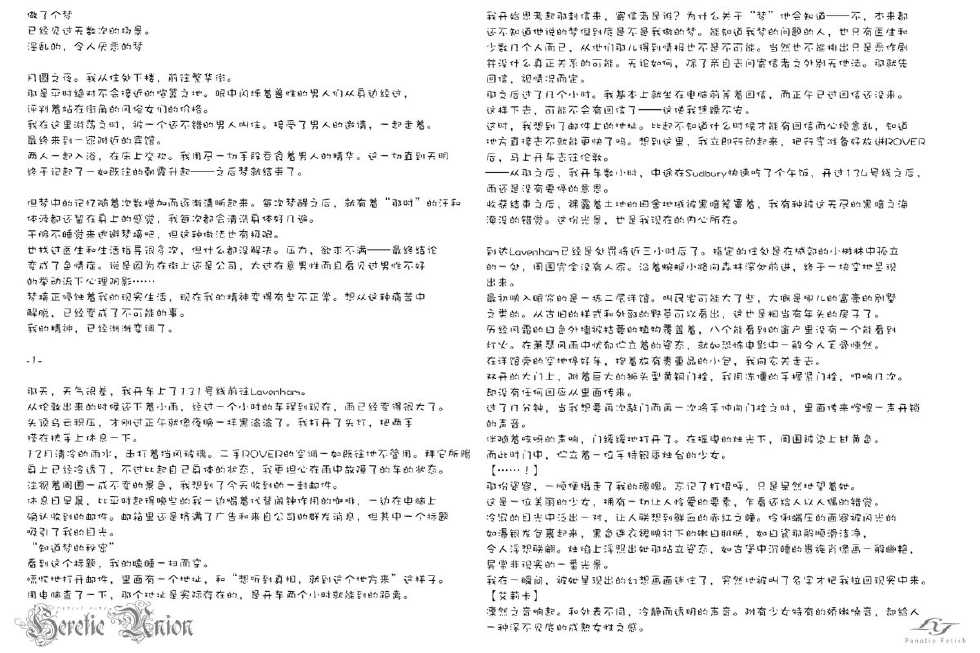 [Fanatic Fetish (Tsukioka Kirio)] Spermagic [Chinese] [silent_aoi个人汉化] - Page 28