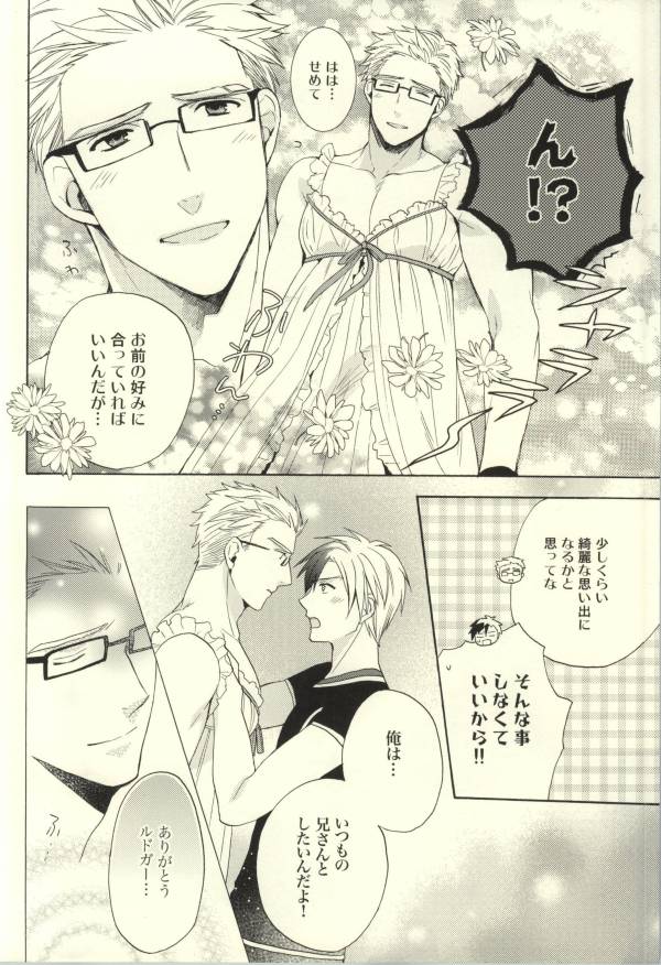 (C85) [Kemuri (Amazake)] Ludger-kun no Fudeoroshi (Tales of Xillia) - Page 7