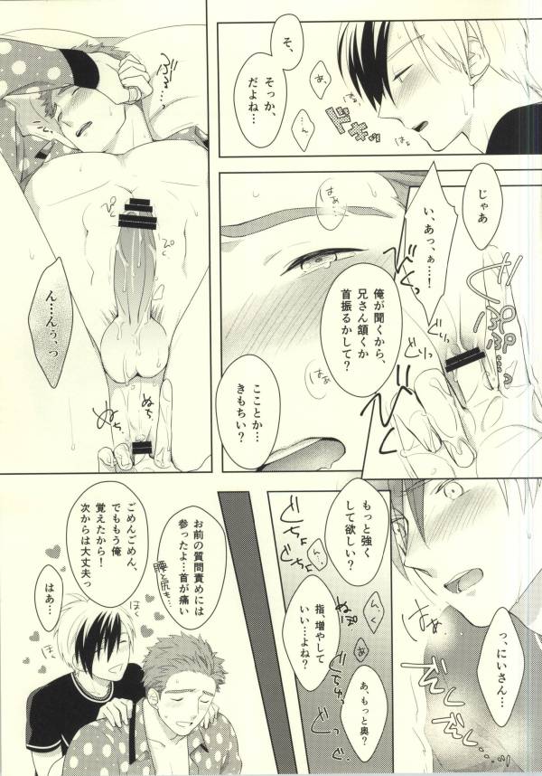 (C85) [Kemuri (Amazake)] Ludger-kun no Fudeoroshi (Tales of Xillia) - Page 30