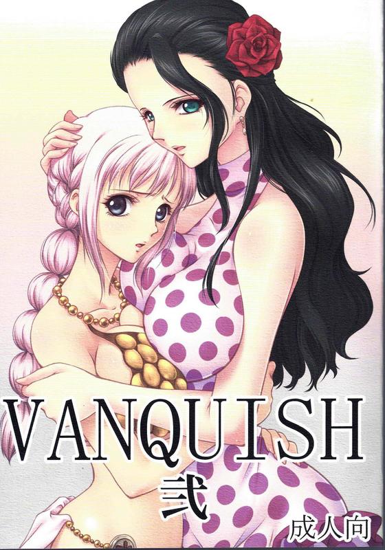 (C88) [Mikenekodou (Muten)] VANQUISH Ni (One Piece) - Page 1
