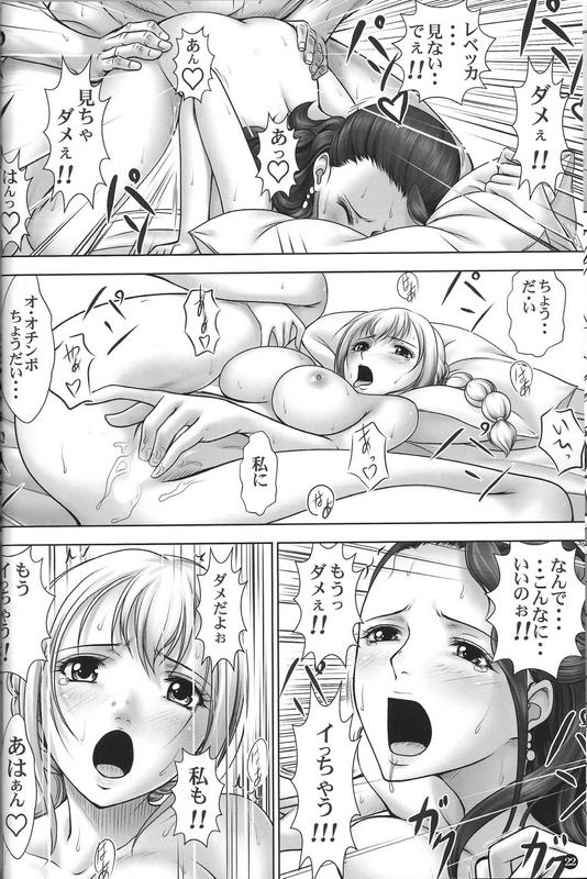 (C88) [Mikenekodou (Muten)] VANQUISH Ni (One Piece) - Page 21
