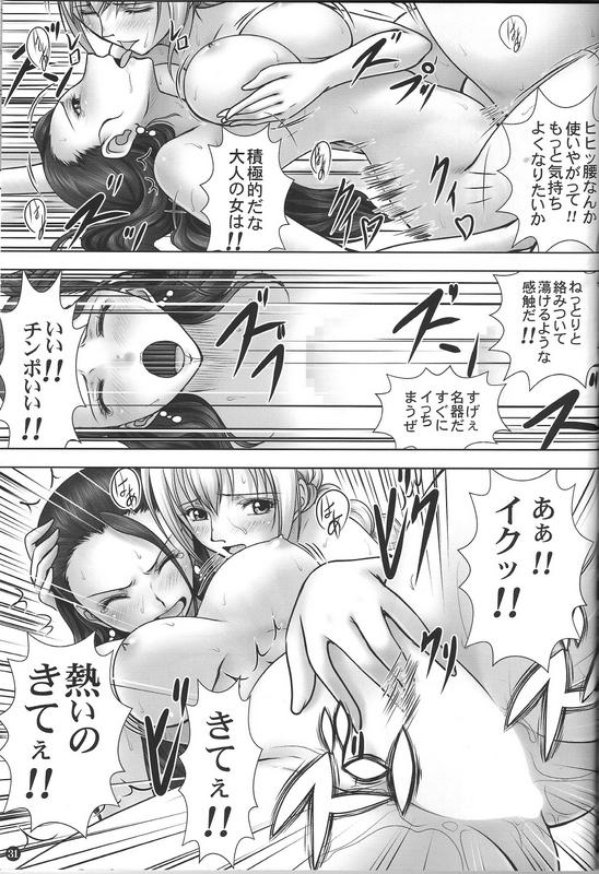 (C88) [Mikenekodou (Muten)] VANQUISH Ni (One Piece) - Page 30
