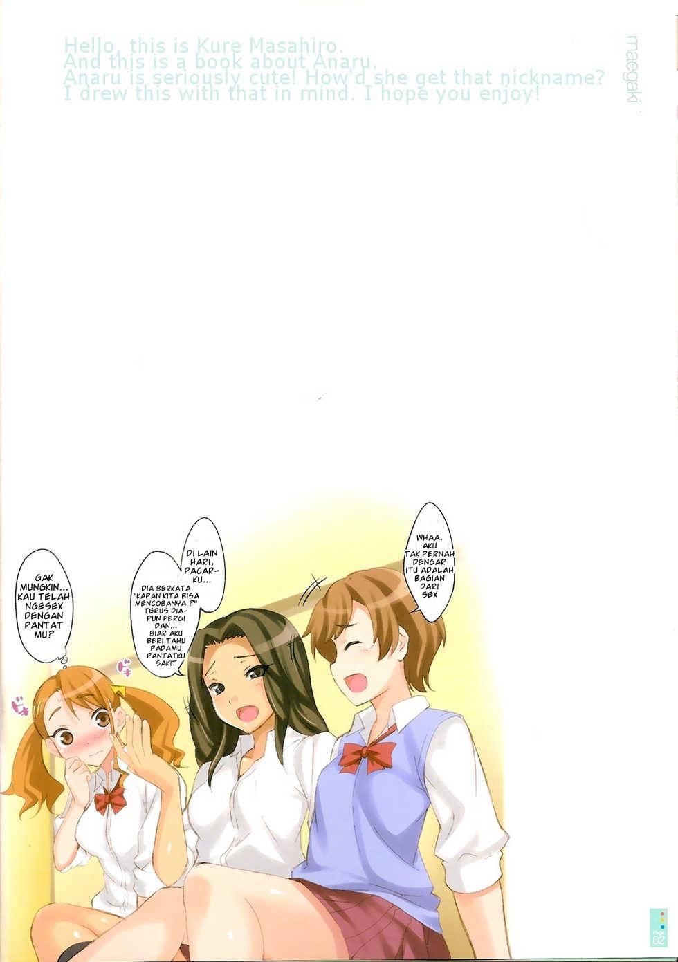 (SC52) [Clesta (Cle Masahiro)] CL-orz 16 (Ano Hi Mita Hana no Namae wo Bokutachi wa Mada Shiranai.) [Indonesian] [Decensored] - Page 3