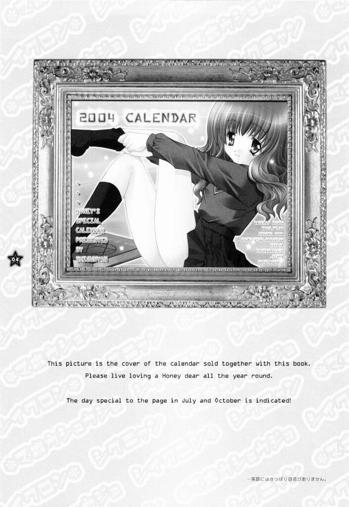 (C65) [Shigunyan (Shigunyan)] Mahou Shoujo Shiikuron (Harry Potter) [Spanish] [LKNOFansub] - Page 3