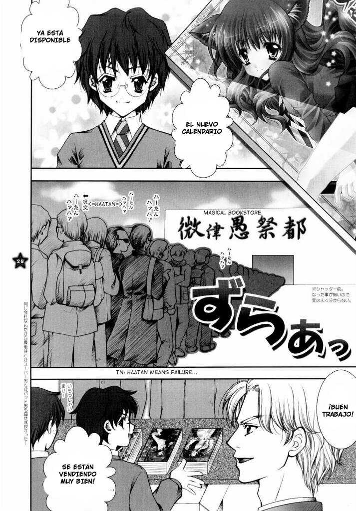 (C65) [Shigunyan (Shigunyan)] Mahou Shoujo Shiikuron (Harry Potter) [Spanish] [LKNOFansub] - Page 25