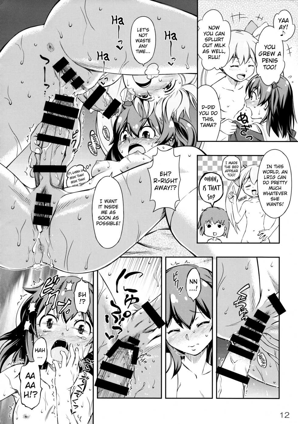 (Futaket 10.5) [YOU2HP (YOU2)] Immoral Batou! (Selector Infected WIXOSS) [English] [YQII] - Page 12
