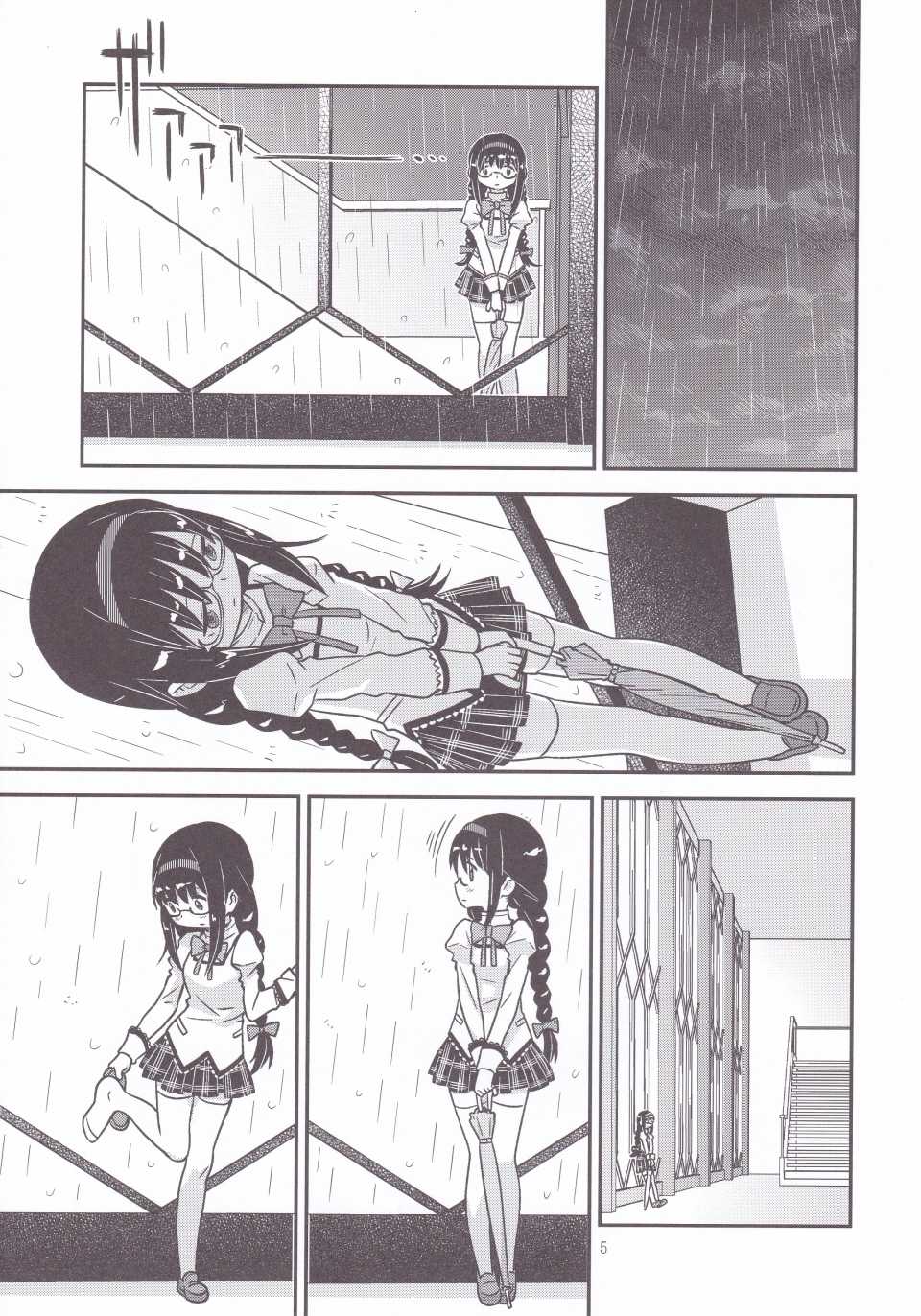 (C88) [GADGET (A-10)] Its Time to Fall? (Puella Magi Madoka Magica) - Page 4