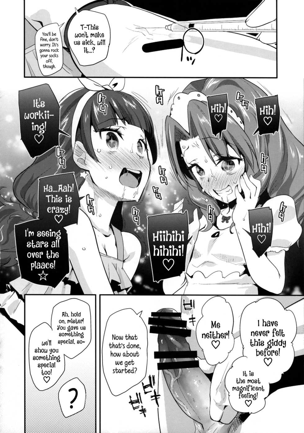 (C88) [condiment moderately (Maeshima Ryo)] Princess of darkness (Go! Princess PreCure) [English] {5 a.m.} - Page 12