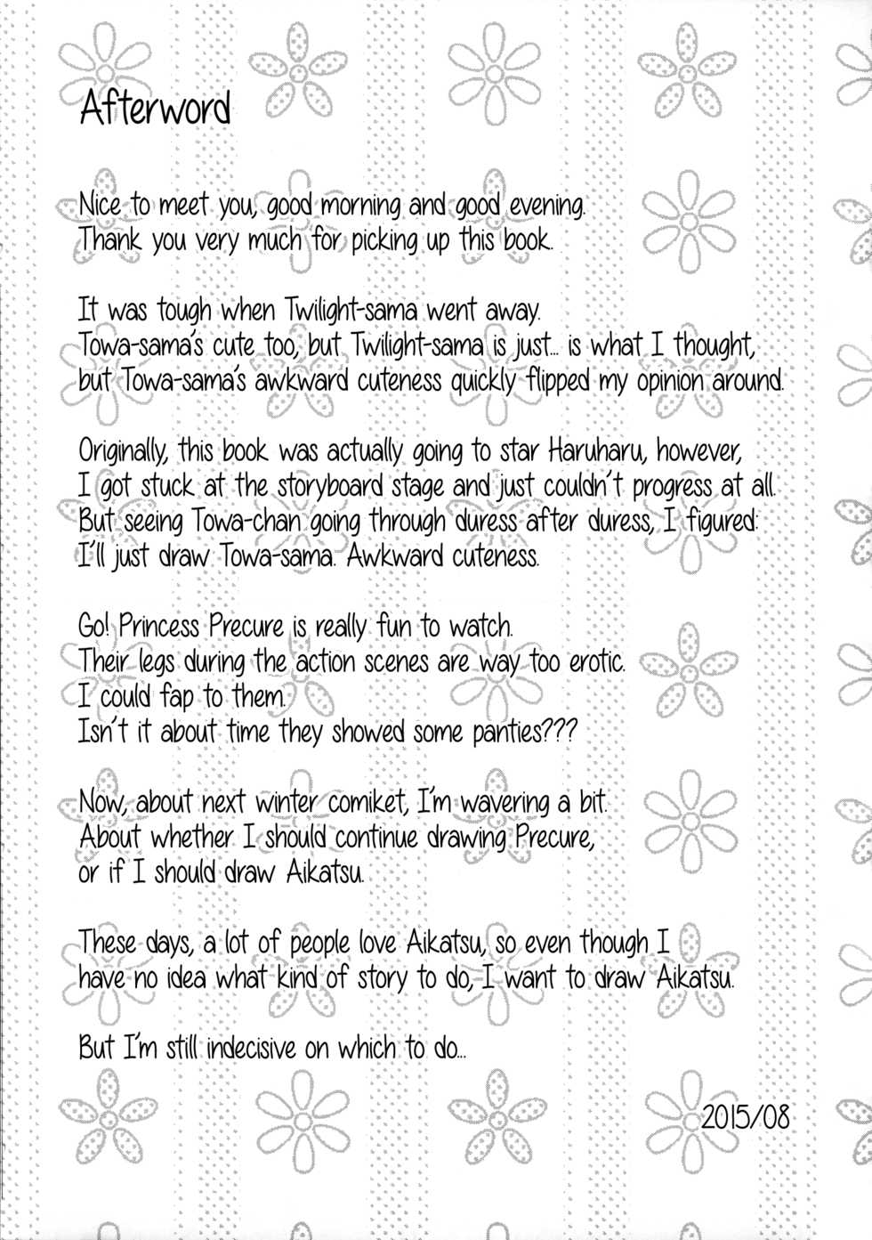 (C88) [condiment moderately (Maeshima Ryo)] Princess of darkness (Go! Princess PreCure) [English] {5 a.m.} - Page 25