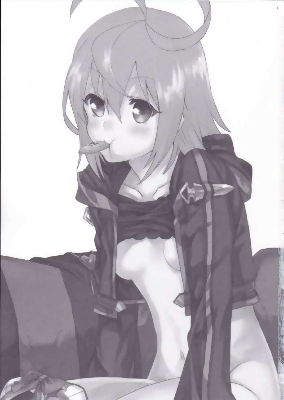 (C88) [Hachimitsu Romance (Eno Yukimi)] Tsugou no Ii Hanashi (Kairisei Million Arthur) [Chinese] [无毒汉化组] - Page 3
