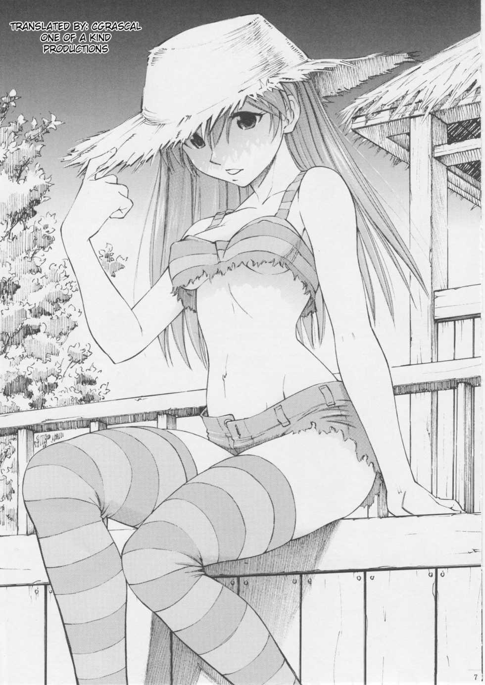 (C75) [Studio Wallaby (Kura Oh)] Asuka You (Neon Genesis Evangelion) [English] [CGRascal] - Page 6