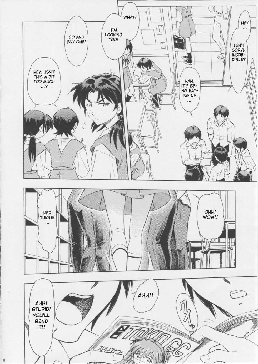 (C75) [Studio Wallaby (Kura Oh)] Asuka You (Neon Genesis Evangelion) [English] [CGRascal] - Page 7