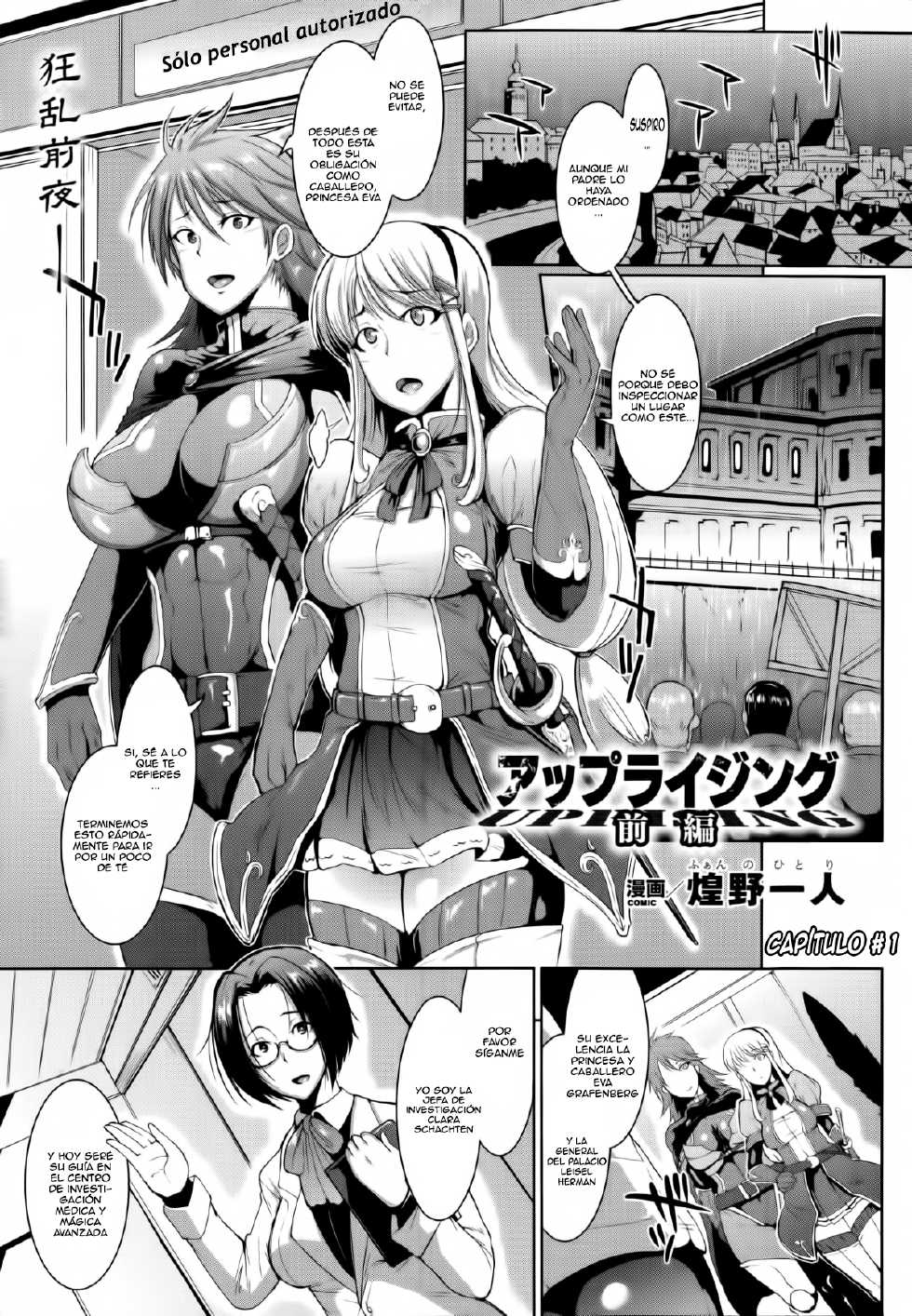 [Fan no Hitori] Uprising [Spanish] [CHAOSTENSHI] - Page 1