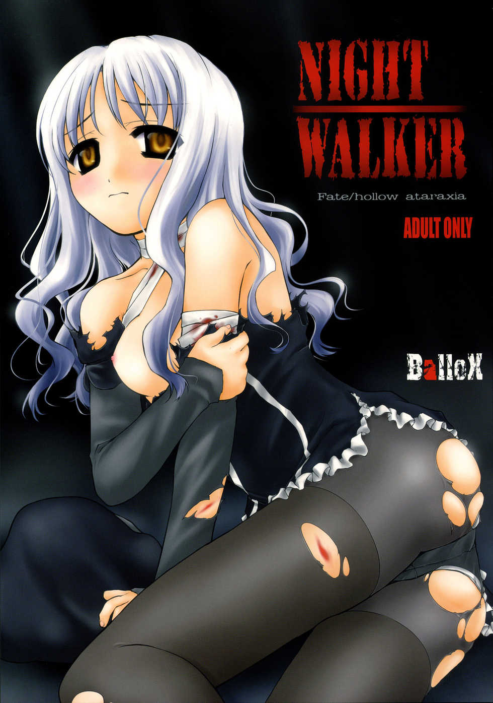 (C69) [BalloX (Masuda Affura)] NIGHT WALKER (Fate/hollow ataraxia) - Page 1