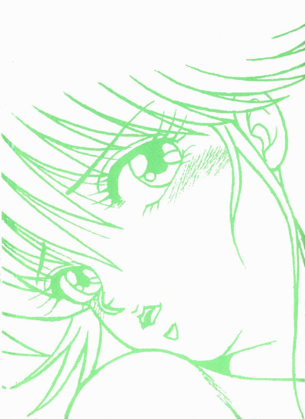 [Group NEKO (Sakura Kumi, WOODY)] Actress K-I-M-A-G-U-R-E Reversible EDITION (Kimagure Orange Road) - Page 3