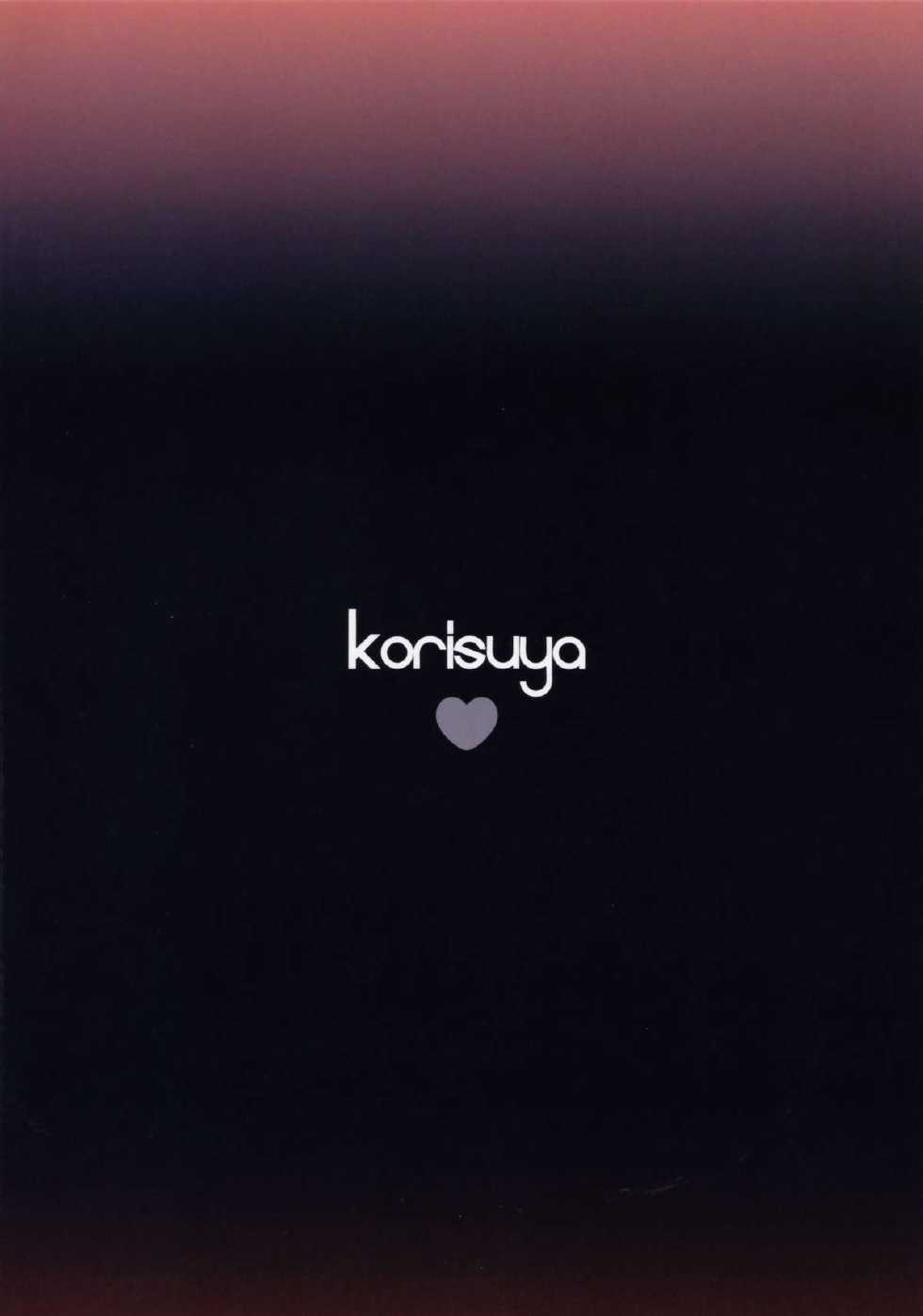 (C88) [KORISUYA (Korisu)] Gokuaku! Layer Musume Ryoujoku! - Page 25