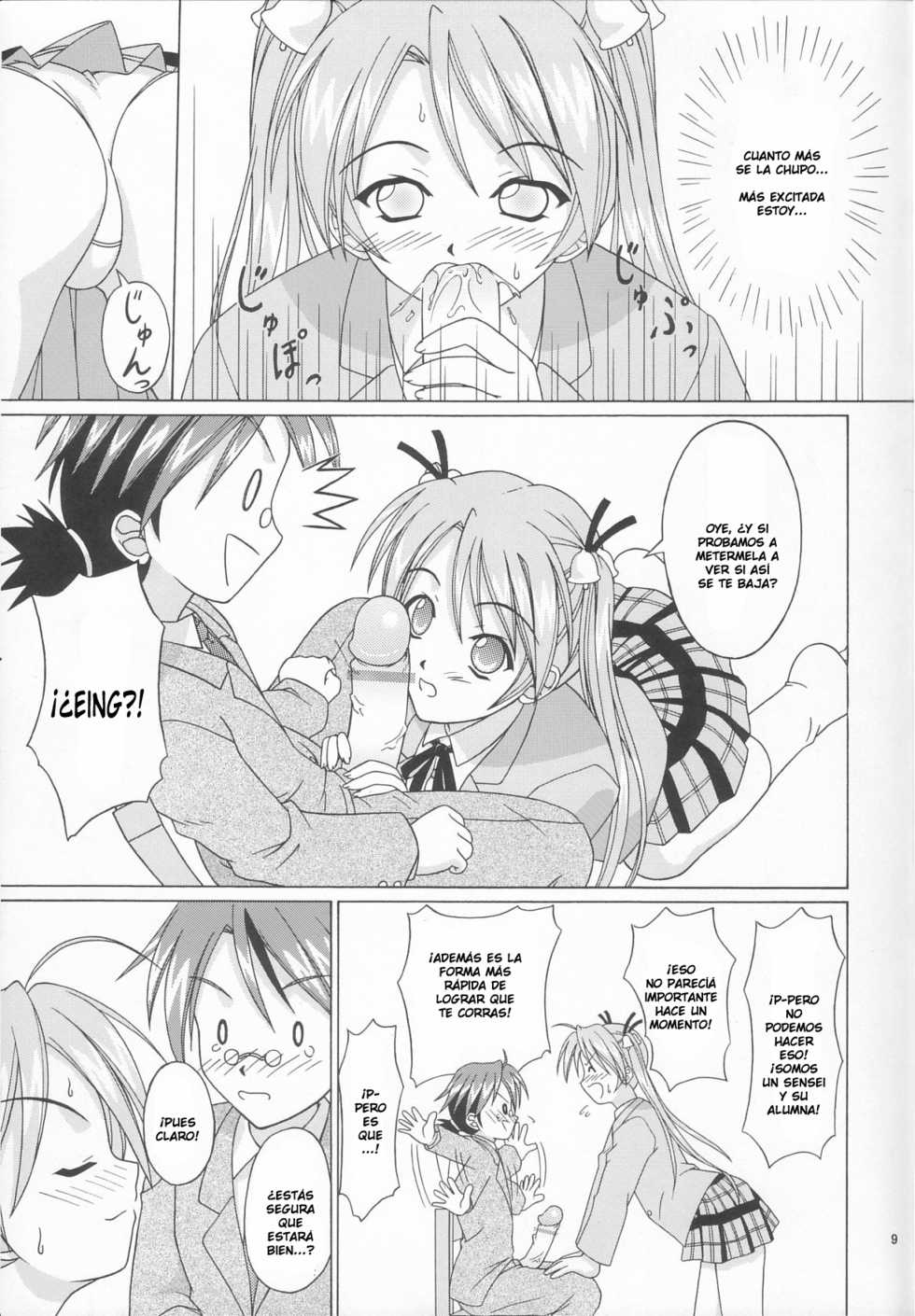 (C65) [Ishikari Shake Nabe Doukoukai (Takahirou Ringu)] Magical Paipan (Mahou Sensei Negima!) [Spanish] [LKNOFansub] - Page 8