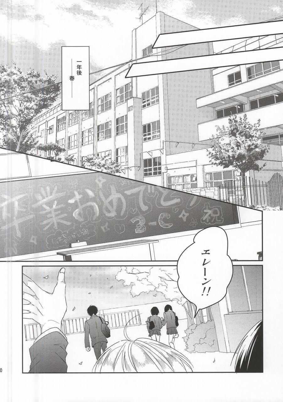 (C88) [UNAP! (Maine)] Oshiego ni Te o Dashitara Taihen na Koto ni Natta Vol.3 (Kanketsu) (Shingeki no Kyojin) - Page 37