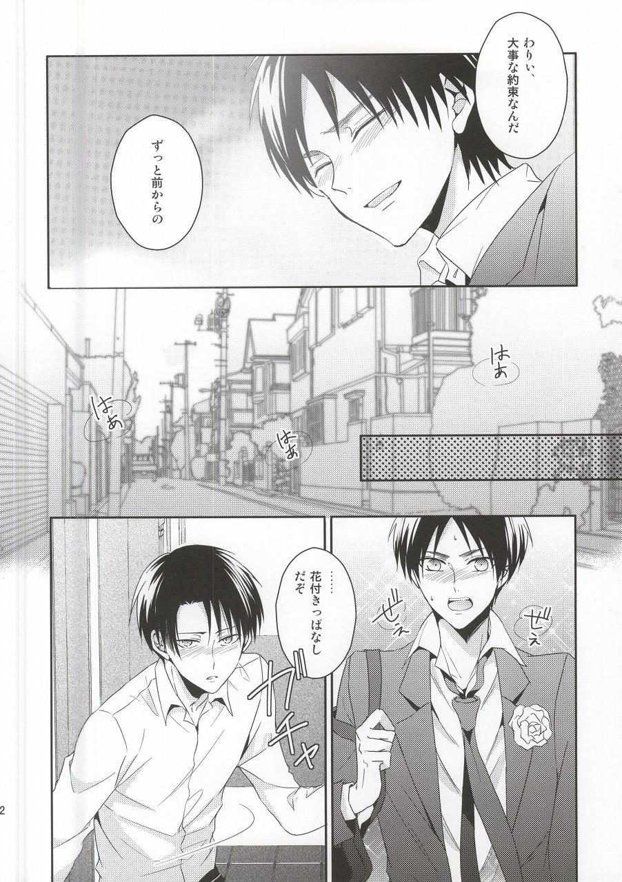 (C88) [UNAP! (Maine)] Oshiego ni Te o Dashitara Taihen na Koto ni Natta Vol.3 (Kanketsu) (Shingeki no Kyojin) - Page 39