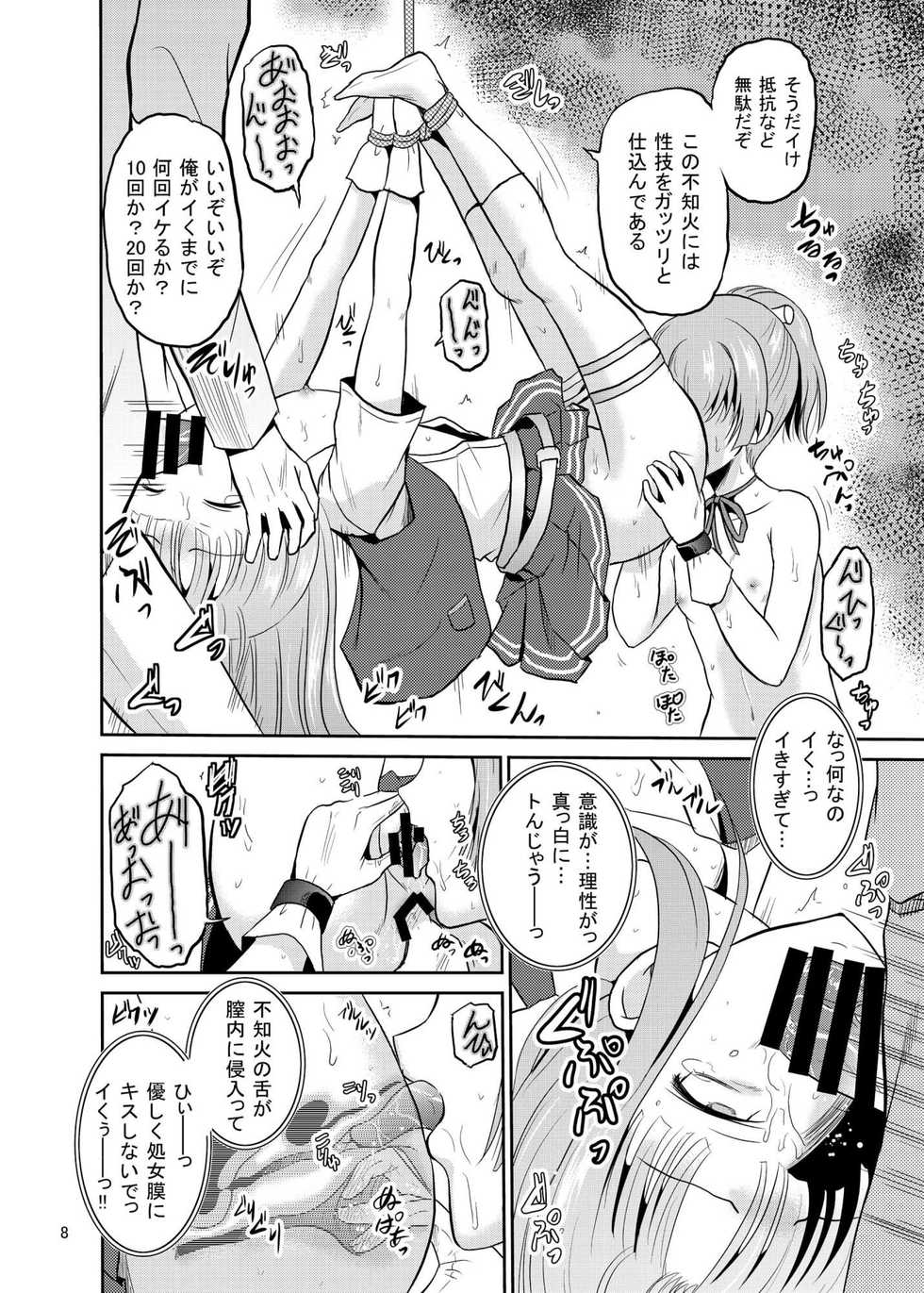 [Cartagra (Kugami Angning)] ARCANUMS25 (Kantai Collection -KanColle-) [Digital] - Page 8