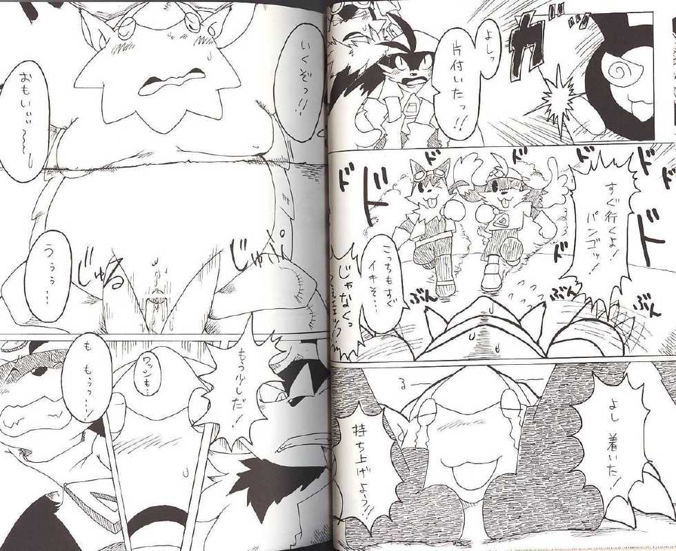 (C66) [Fuwamoko Honpo (Various)] Natsu da! Hanabi da! Pango Matsuri - Page 5